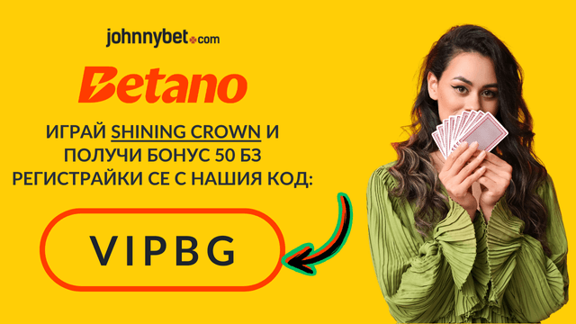 слот игра Shining Crown