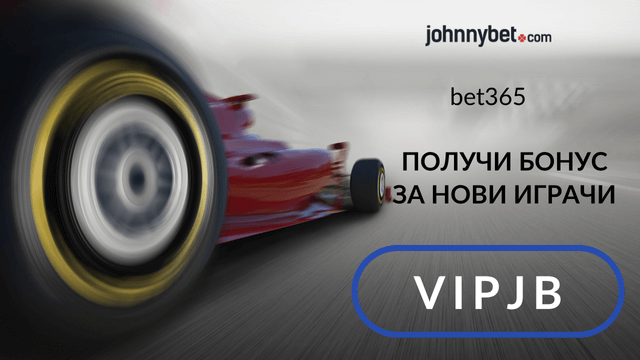 коефициенти за формула 1