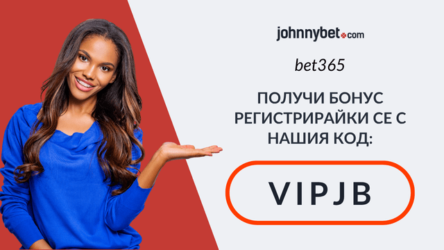 Казина с лиценз
