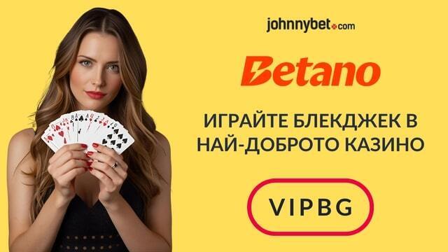 наръчник за казино игри базирани на умения