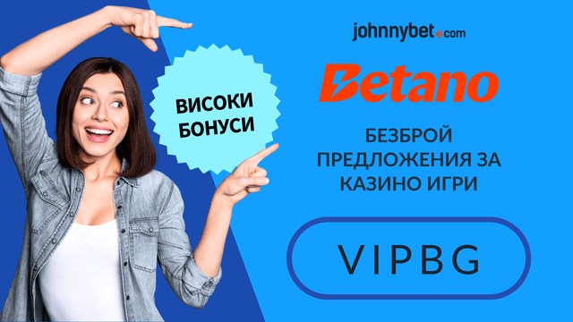 безплатни казино слот игри