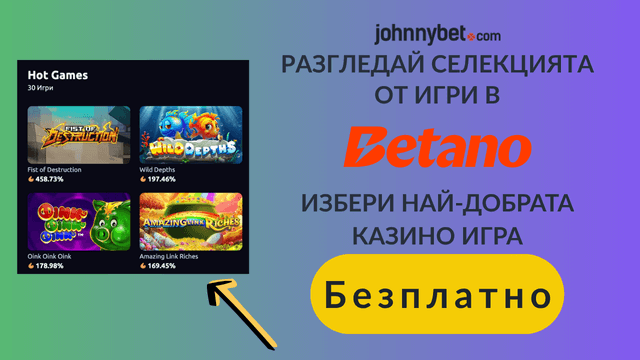 легални слот игри