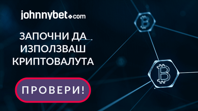 най-добрите крипто казина