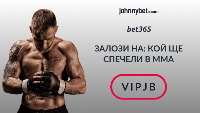 MMA залози наръчник