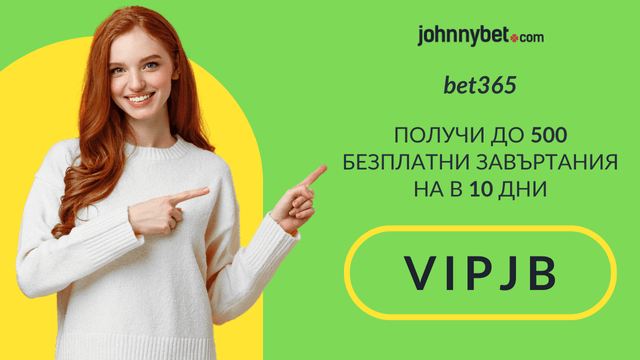 bet365 казино бонус регистрация