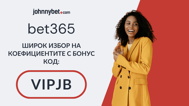 Анализиране на коефициенти