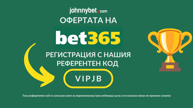 бет365 мобилна версия