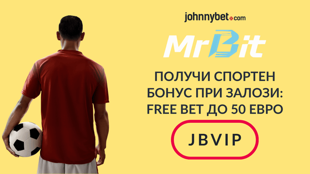 Лудогорец - Ница пазари за залози