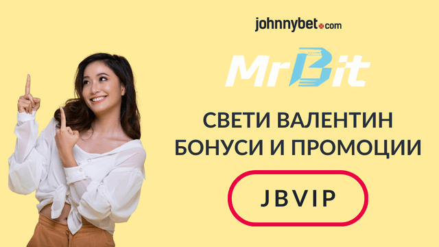 онлайн казино игри свети валентин