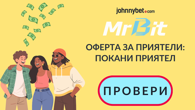 Бонус без депозит за казино в България
