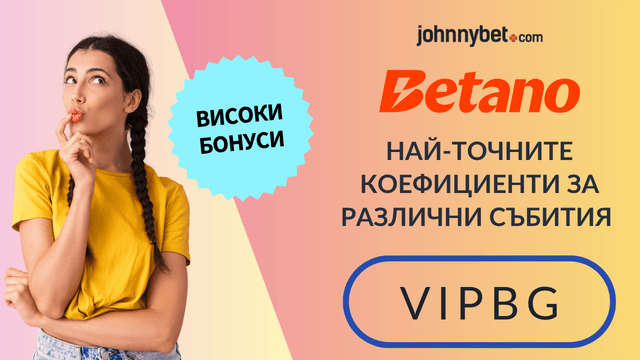 избор за спортни залагания през 2027