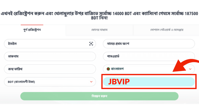 22bet প্রোমো কোড 2026