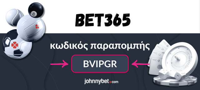 πλαίσιο κωδικού bet365