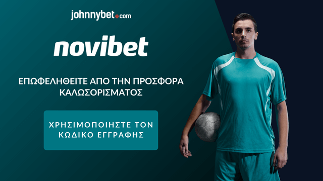Κωδικός Μπόνους Εγγραφή Μπουκ