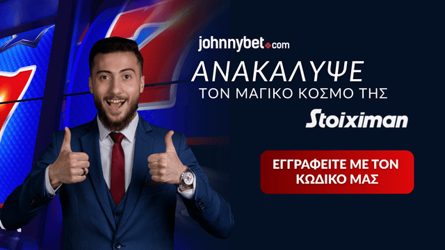 δωρεάν περιστροφές με εγγραφή