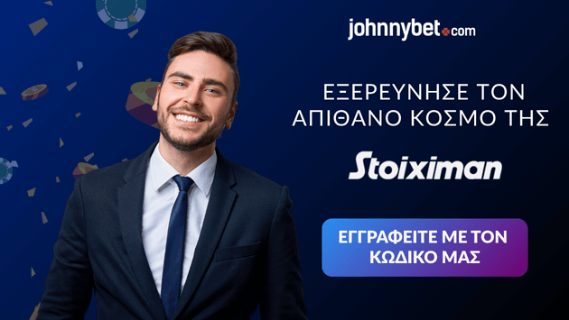 Εγγραφή Προωθητικός Κωδικός