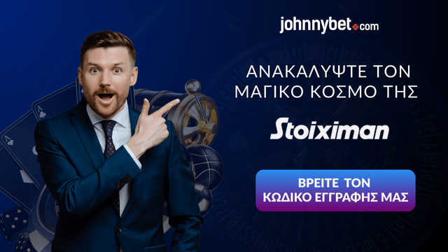 Κουλοχέρηδες online