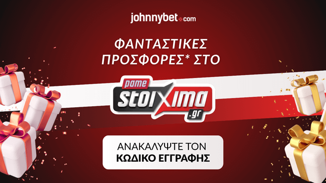 Χρησιμοποιήστε τον δικό μας Pamestoixima promo code για ένα μπόνους καλωσορίσματος.