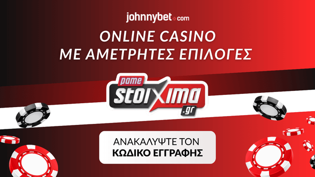 Ονλάιν Καζίνο Επιλογές σε Bookmaker