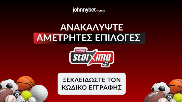 Κωδικός Εγγραφής σε Μπουκ 