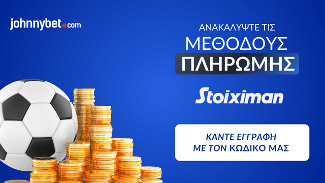 Εγγραφή με Κωδικό σε Μπουκ για Μεθόδους Πληρωμής