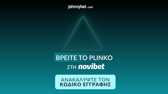 Plinko Παιχνίδι με Κωδικό Εγγραφής σε Bookmaker