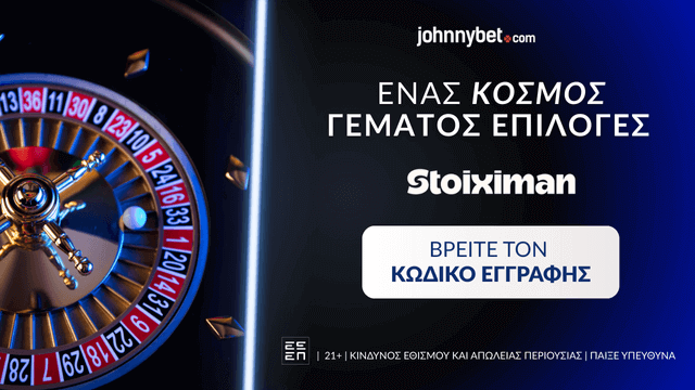 Εγγραφή με Κωδικό σε Bookmaker για Επιλογές σε Καζίνο