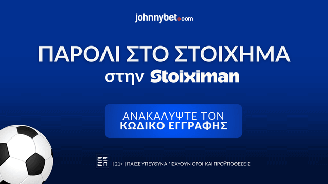 Παρολί Εγγραφή με Κωδικό σε Μπουκ