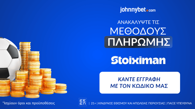 Εγγραφή με Κωδικό σε Μπουκ για Μεθόδους Πληρωμής