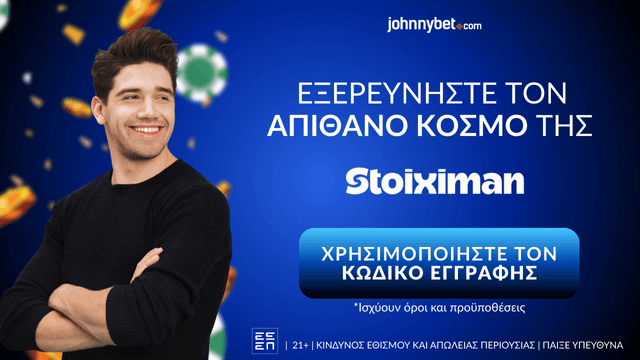 Εγγραφή Προωθητικός Κωδικός