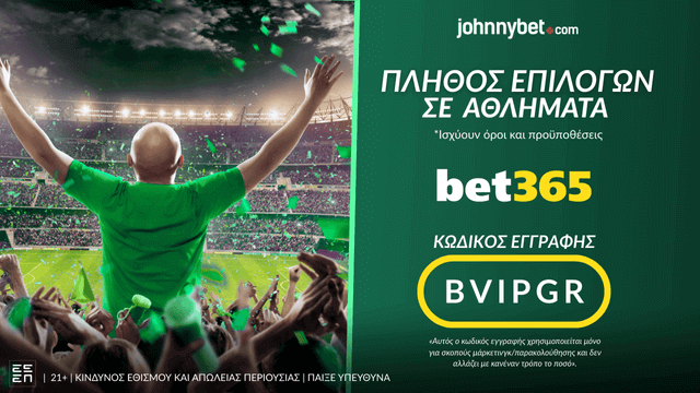 πλαίσιο κωδικού bet365