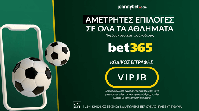 ζωντανά παιχνίδια στην bet365