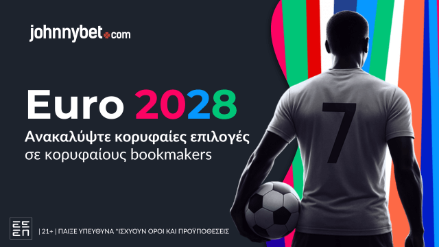 Επιλογές για Euro 2028 σε Κορυφαίους Bookmakers