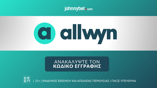  Allwyn κωδικός μπόνους