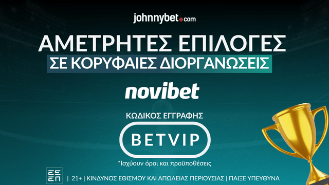 Στοίχημα σε Euro U21 2027