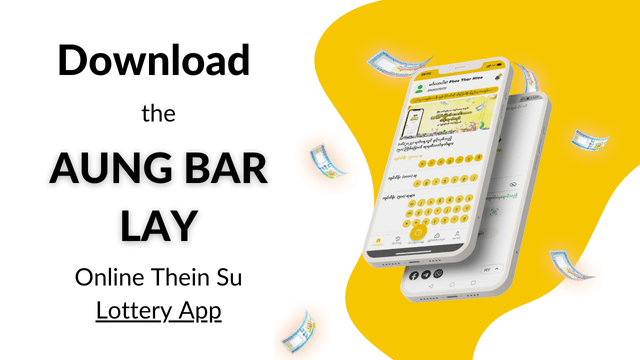 aung bar lay app registration