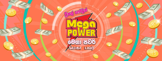 national lottery board mega power jackpot