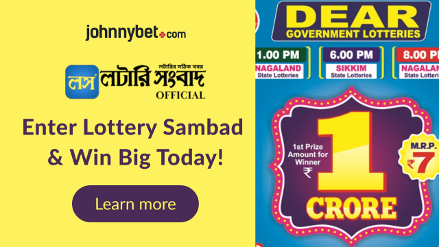 Lottery Sambad Promo Code 2025