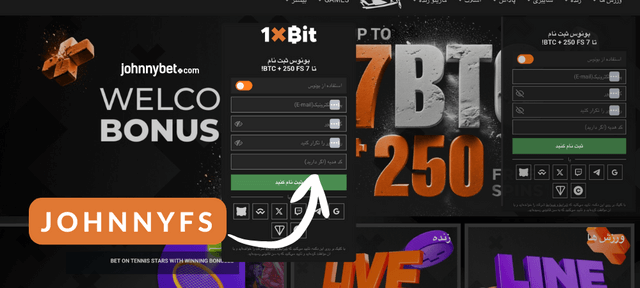 فرآیند ثبت نام 1xBit