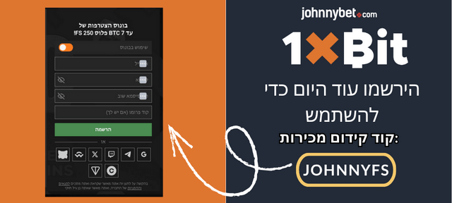 לרשום חשבון עם 1xBit קוד פרומו