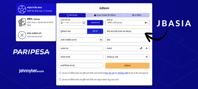 registration process PariPesa
