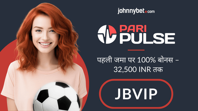 PariPulse प्रोमो कोड पंजीकरण