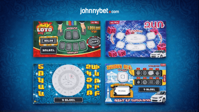 Արմենիա Լոթերի պրոմո կոդ 2026