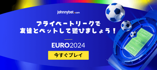 サッカー 紫 ユニフォーム チーム  2024