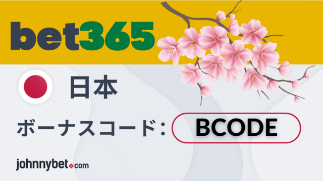 オンラインカジノ　お支払い方法