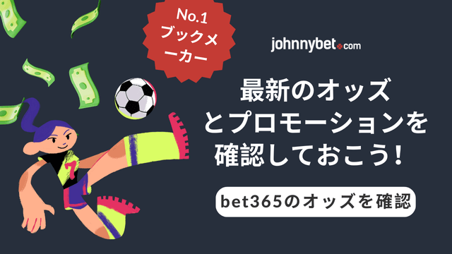 女子サッカー　スポーツブック