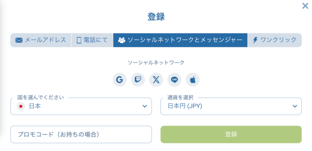 1xbet ソーシャルメディア登録