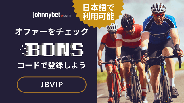 競輪　ライブベット