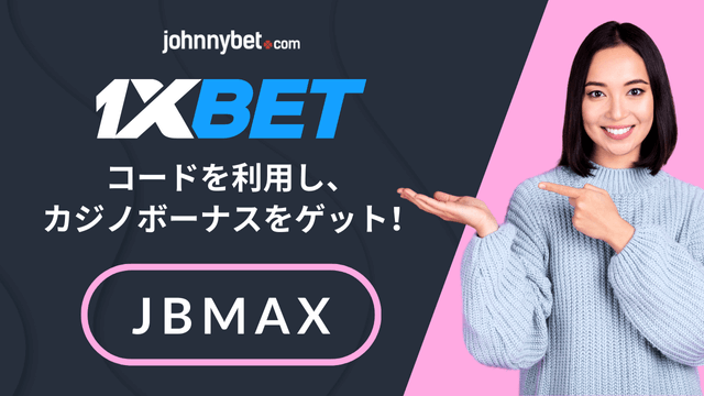 リアルマネーブラックジャック　カジノ