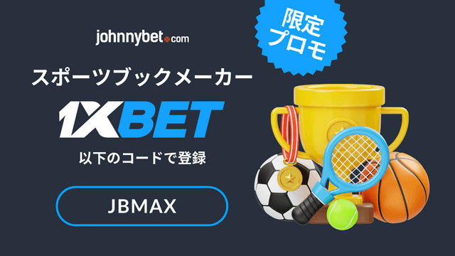 人工知能　スポーツ予想